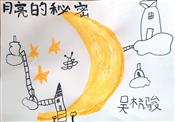 人气：63  上传时间：2024/9/14 12:34:43