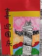 人气：61  上传时间：2024/9/27 12:48:42