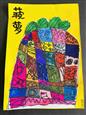 人气：59  上传时间：2024/10/11 13:38:59