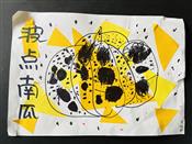 人气：71  上传时间：2024/11/15 14:25:56