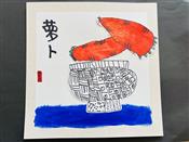 人气：48  上传时间：2024/11/29 12:21:19