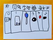 人气：54  上传时间：2024/12/6 12:14:25