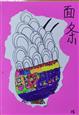 人气：50  上传时间：2024/12/12 16:57:01