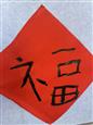人气：39  上传时间：2025/1/10 13:02:16