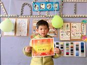 人气：41  上传时间：2025/1/10 13:15:33