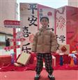 人气：37  上传时间：2025/2/13 10:25:09