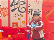 人气：38  上传时间：2025/2/14 13:18:37