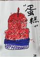 人气：31  上传时间：2025/3/14 14:29:46