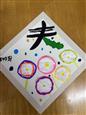 人气：24  上传时间：2025/3/14 16:14:58