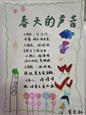 人气：23  上传时间：2025/3/14 12:29:29
