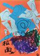 人气：23  上传时间：2025/3/21 16:45:33