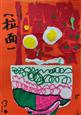 人气：22  上传时间：2025/3/21 16:45:34