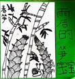人气：18  上传时间：2025/3/28 16:13:43