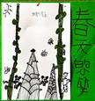 人气：19  上传时间：2025/3/28 16:13:48