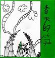 人气：25  上传时间：2025/3/28 16:13:52