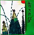 人气：21  上传时间：2025/3/28 16:13:57