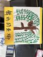人气：19  上传时间：2025/4/10 13:07:53