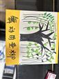 人气：19  上传时间：2025/4/10 13:07:56
