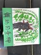 人气：19  上传时间：2025/4/10 13:08:18