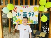 人气：17  上传时间：2025/4/10 15:48:52