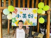人气：21  上传时间：2025/4/10 15:48:55