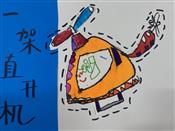 人气：13  上传时间：2025/4/17 15:00:47