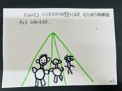 人气：0  上传时间：2025/5/9 16:37:06