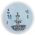 人气：3  上传时间：2025/5/29 14:11:47