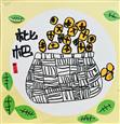 人气：3  上传时间：2025/5/29 14:29:36