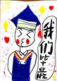 人气：11  上传时间：2025/6/6 13:48:12
