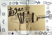 人气：17  上传时间：2025/6/10 12:23:57